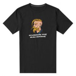Мужские стрейчевые футболки