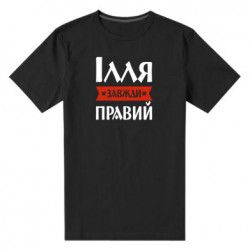 Чоловічі футболки стрейчеві