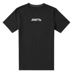 Мужские стрейчевые футболки