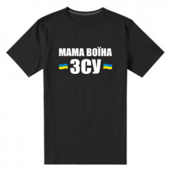 Мужские стрейчевые футболки