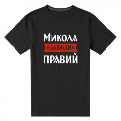 Мужские стрейчевые футболки