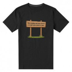 Чоловічі футболки стрейчеві