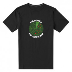 Чоловічі футболки стрейчеві