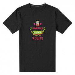 Мужские стрейчевые футболки