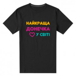 Чоловічі футболки стрейчеві