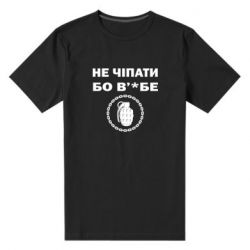 Чоловічі футболки стрейчеві