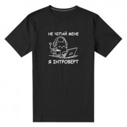 Мужские стрейчевые футболки