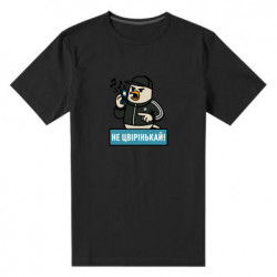 Мужские стрейчевые футболки