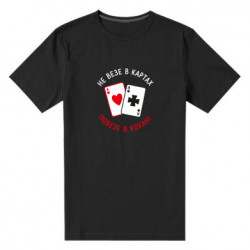 Чоловічі футболки стрейчеві