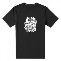 Мужские стрейчевые футболки