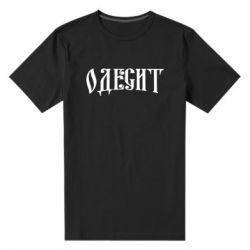 Чоловічі футболки стрейчеві