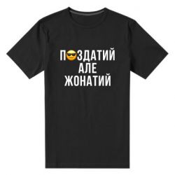 Чоловічі футболки стрейчеві