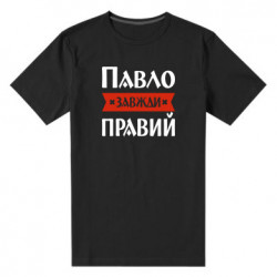 Мужские стрейчевые футболки
