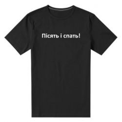 Мужские стрейчевые футболки