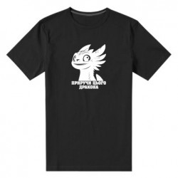 Мужские стрейчевые футболки