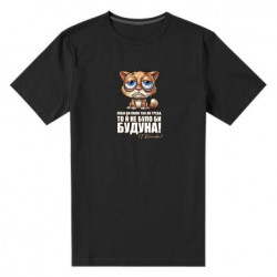 Мужские стрейчевые футболки