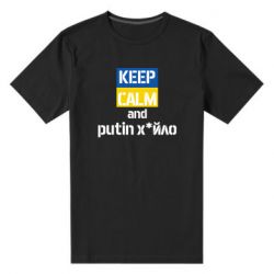 Мужские стрейчевые футболки