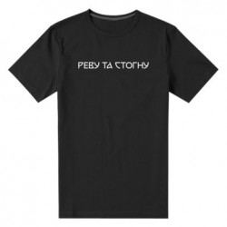 Мужские стрейчевые футболки