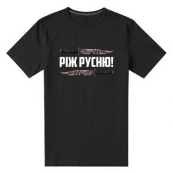 Чоловічі футболки стрейчеві