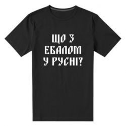 Мужские стрейчевые футболки
