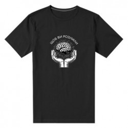 Мужские стрейчевые футболки