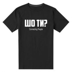 Чоловічі футболки стрейчеві