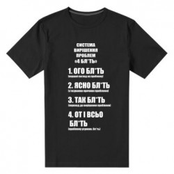 Чоловічі футболки стрейчеві