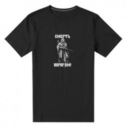 Чоловічі футболки стрейчеві