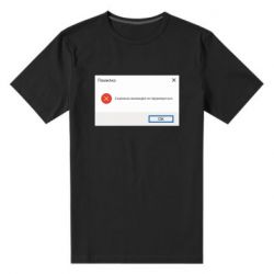 Мужские стрейчевые футболки