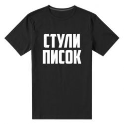 Мужские стрейчевые футболки