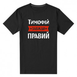 Мужские стрейчевые футболки