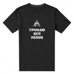 Мужские стрейчевые футболки