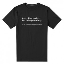 Мужские стрейчевые футболки