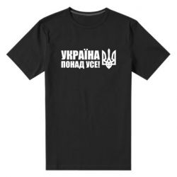 Мужские стрейчевые футболки