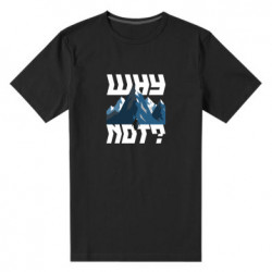 Чоловічі футболки стрейчеві