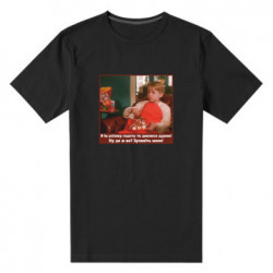 Мужские стрейчевые футболки