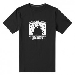 Чоловічі футболки стрейчеві