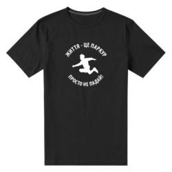 Чоловічі футболки стрейчеві