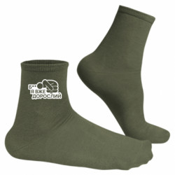 Шкарпетки чоловічі