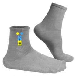 Чоловічі шкарпетки Їбаш - FATLINE Чоловічі шкарпетки Їбаш