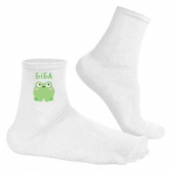 Носки мужские