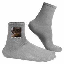 Носки мужские