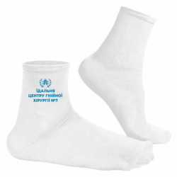Шкарпетки чоловічі
