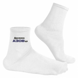 Носки мужские