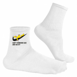 Шкарпетки чоловічі