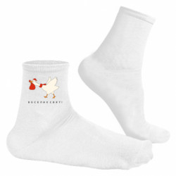 Мужские носки Гусак - Веселих праздников! - FATLINE Мужские носки Гусак - Веселих праздников!