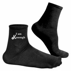 Шкарпетки чоловічі