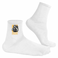 Шкарпетки чоловічі