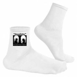 Шкарпетки чоловічі