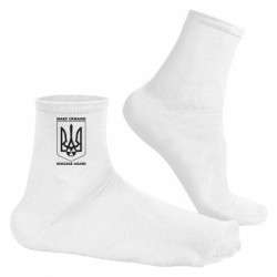 Шкарпетки чоловічі